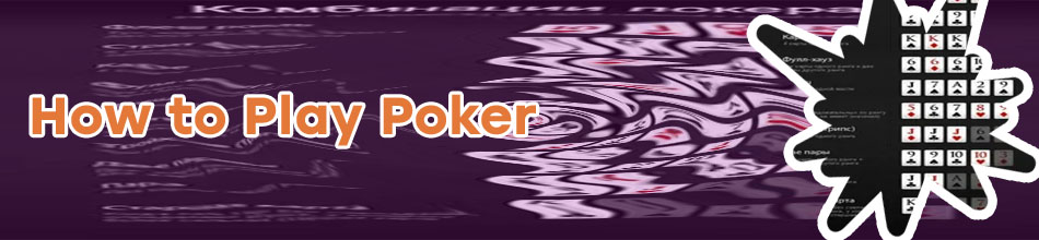 Free practice poker texas holdem